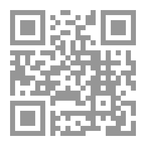 Qr Code الحاوي الكبير في فقه مذهب الامام الشافعي رضي الله عنه وهو شرح مختصر المزني ج 1 ، مقدمة