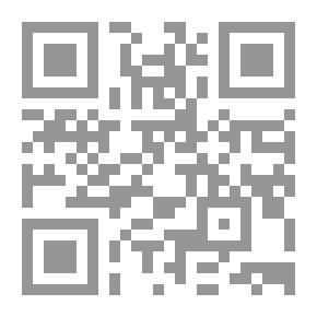Qr Code أفق التحولات في الشعر العربي