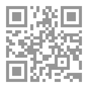 Qr Code Summary In Remembrances And Supplications Received And Aphorisms