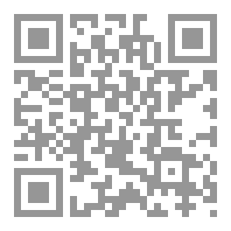 Qr Code القصير صفحات من الماضي