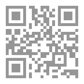 Qr Code المجد لسر الكون: رواية
