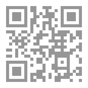 Qr Code الوجيز في الفقه الجنائي