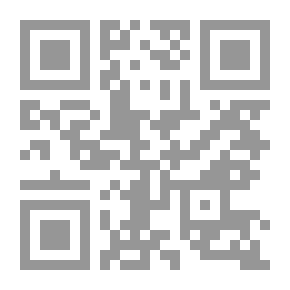 Qr Code Remembrance Of Ibn Sina (jokes In The Affairs Of Sheikh President Ibn Sina; 3)