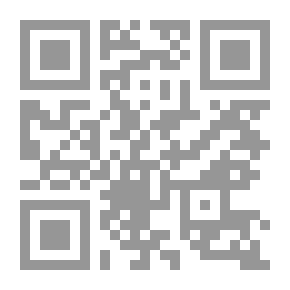 Qr Code رماح للبحوث والدراسات ( ع؛ 13)