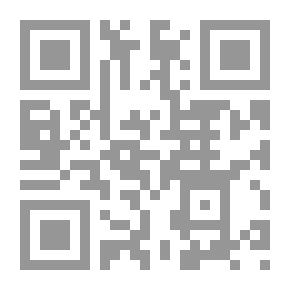 Qr Code القواعد القضائية في شرح القانون المدني ؛ (ج1)