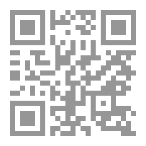 Qr Code Migratory Birds: Gorillas And Ghost Plateaus