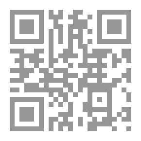 Qr Code سورة الاسراء