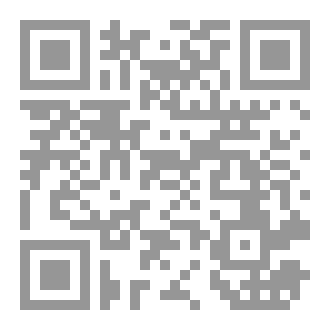 Qr Code رماد أحمر