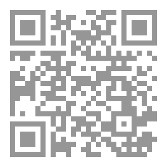Qr Code النبؤة
