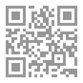 Qr Code من نظريات الفقه الإسلامي # 3 (نظرية الحق بين الفقه الإسلامي والقانون الوضعي)