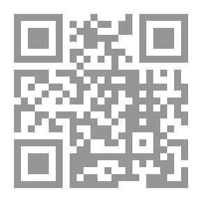 Qr Code رقابة تسيير المؤسسة في ظل اقتصاد السوق