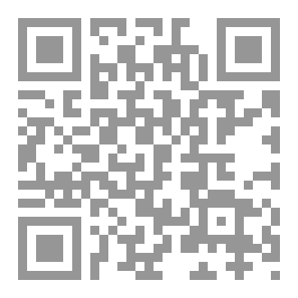 Qr Code قلب تحتّ لعنة