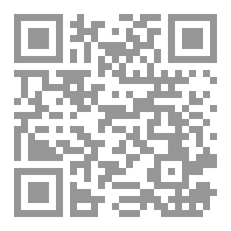Qr Code رواية يا وعدي