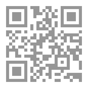 Qr Code الوافي في شرح قانون الأحوال الشخصية الأردني-الكتاب الأول