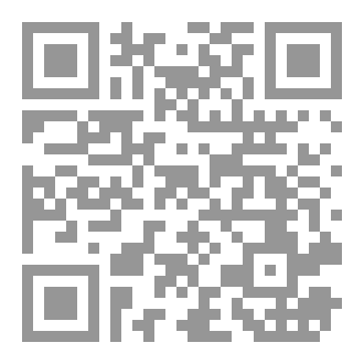 Qr Code كتاب رقم ( 469 ) من سلسلة الكامل
