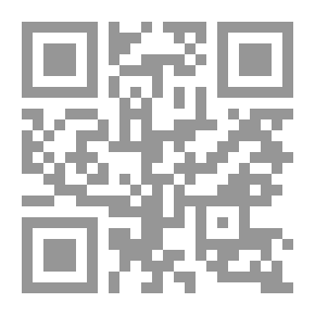 Qr Code التنمية المستقلة: المتطلبات والإستراتيجيات والنتائج: دراسة مقارنة في أقطار مختلفة ( سلسلة أطروحات الدكتوراه )