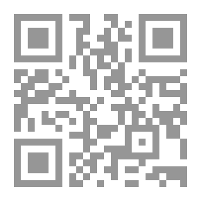 Qr Code مجلد بساط الريح #5