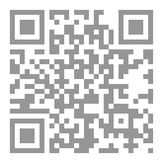 Qr Code أحكام السفر