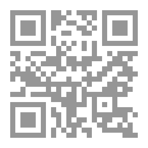 Qr Code الموسيقى عند الحدود