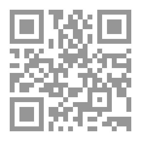 Qr Code الإمتداد القانوني للأماكن المؤجرة لمزاولة نشاط تجاري أو صناعي أو مهني أو حرفي والتحديد القانوني لأجرة الأماكن السكنية بالزيادة وتخفيضها