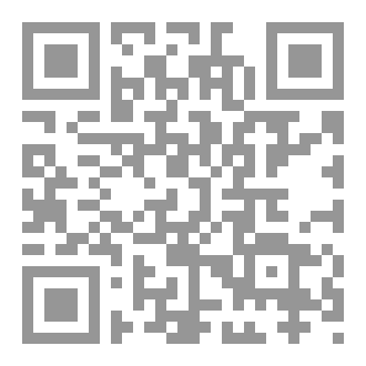 Qr Code نحو ثقافة تأصيلية