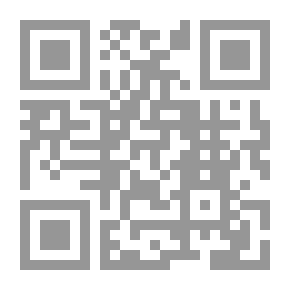 Qr Code نحو نظرية للتربية الإسلامية (أقيموا شريعة الله؛ 7)