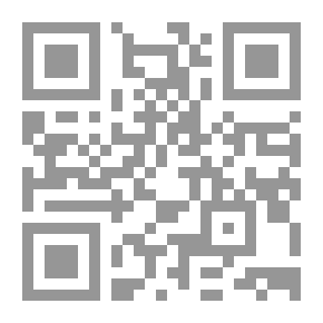 Qr Code Biography Of The Prophet By Ibn Hisham - With Indexes