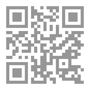 Qr Code الخطاب الإسلامية (الواقع وآفاق المستقبل )
