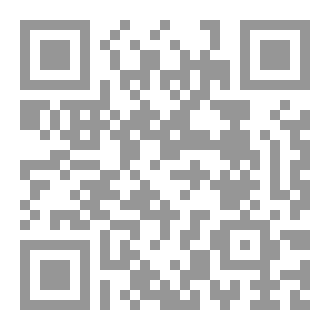 Qr Code نصوص من الحكمة المخفية القديمة - طقوس تنشر لاول مرة عن الديانة الكونية الاولى
