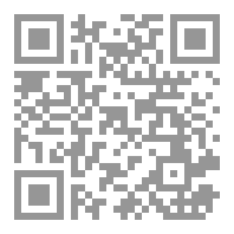 Qr Code سلسلة المناظرات ٣٢