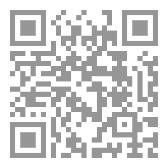 Qr Code ألفية التوحيد