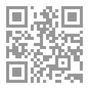 Qr Code نشرة الجمعية الجغرافية المصرية المجلد 82
