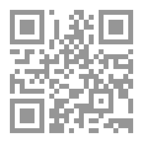 Qr Code الإعراب الكامل لآيات القرآن الكريم حزب (11)