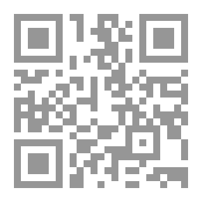 Qr Code مخزون البلاغة ` المخزون والدر المنظوم واللفظ المعدوم `