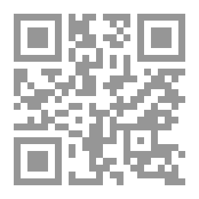 Qr Code الإتجار في البشر بين الاقتصاد الخفي والاقتصاد الرسمي