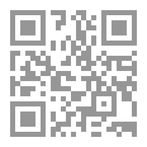 Qr Code تحولات الأرجوان: ذهول العاشق أمام بهجة الوهم حواراتي