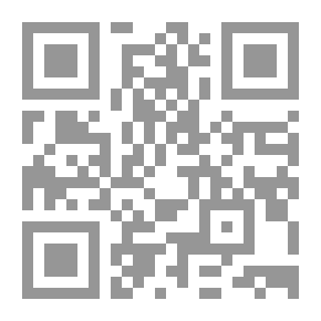 Qr Code ملزمة الالبان