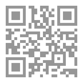 Qr Code حرف ساكن فى الأجندة