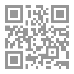Qr Code المصنف في الاجتهاد العقاري