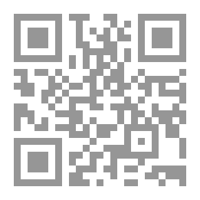 Qr Code محاور استراتيجية : للحد من مشاكل وأضرار المبيدات والآفات (كراسات علمية)