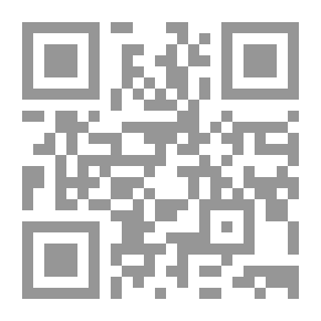 Qr Code دراسة في القانون العام ؛ إداري - دولي عام - دستوري
