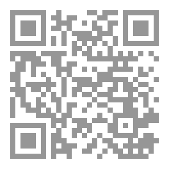 Qr Code بسمة ــ أيام فهمي باشا وأولاد التلاوي.