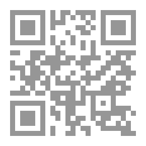 Qr Code كان عندي طير