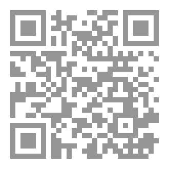 Qr Code نهايات اللعبة- نهايات القلاع A1