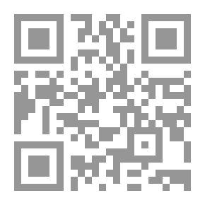 Qr Code كرة النار