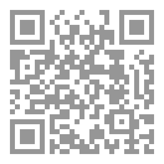 Qr Code لعبة الظلام