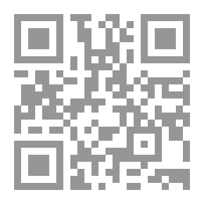 Qr Code رسالة في قنوت الأشياء