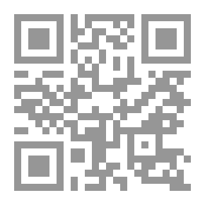 Qr Code آثار التوارث بين الدول على أعمال قواعد القانون الدولى الخاص