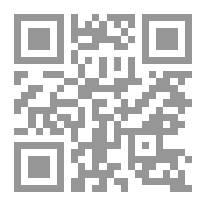Qr Code Science 16 : Teacher Resource Manual
