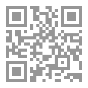 Qr Code Cinder: الكتاب الأول من أخبار الأيام القمرية
